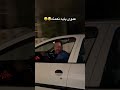 ته خنده شماره دادنش جهانی شد مخ زنی ویدیو خنده دار پایه شوخی 