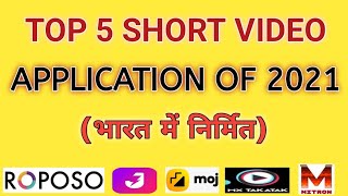 MADE IN INDIA APPLICATIONS - TOP 5 SHORT VIDEO APPS 2021 - ROPOSO, MOJ, JOSH, MXTAKATAK, MITRON. screenshot 3