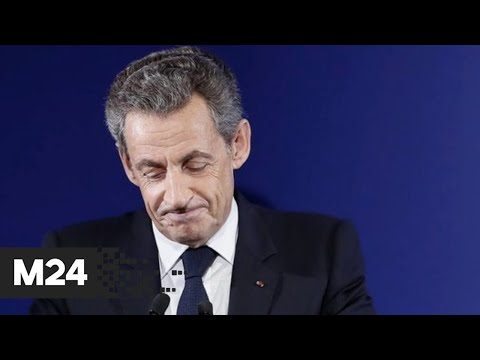 Экс-президента Франции Николя Саркози приговорили к году заключения - Москва 24