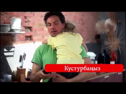 Уулануу болгон адамга