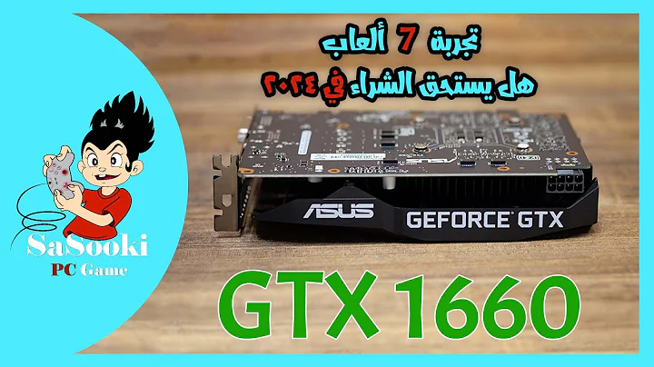 ASUS Geforce GTX 1660 Phoenix: 성능, 가격, 그리고 인기 게임
