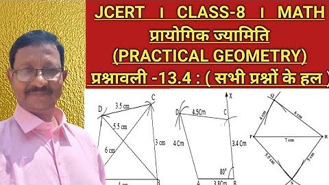 JCERT; CLASS-8; MATH: PRACTICAL GEOMETRY: Exercise; 13.4; (Solutions to all questions)