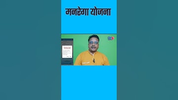 NMMS 3.4.0 New Update #youtubeshorts #grssantosh #mnrega