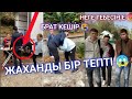 ЕҢ СОҢҒЫ ВАЙНДАР ТОПТАМАСЫ😂 АЗАМАТ ТУРСЫЕБАЙ, МЕДЕТ ЖАН, ЖАХАН ВАЙНДАРЫ😂