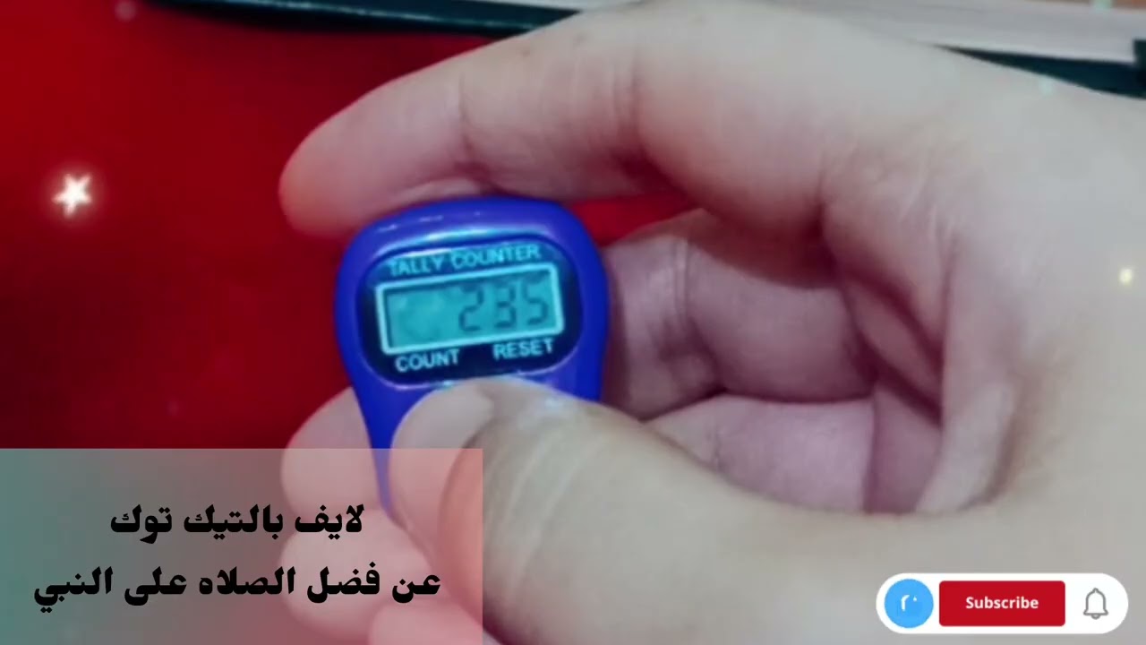 فضل ومعجزات الصلاه على النبي 🌱والله ترا العجب بحياتك#اكسبلور #ترند #الصلاة_على_النبي #رمضان 