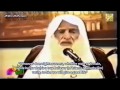 Purpose Behind Worship - Shaikh Al 'Uthaymeen (Al-Sirat Al-Mustaqeem)