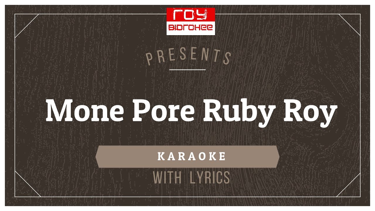 Mone Pore Ruby Roy       RDBurman  FULL KARAOKE with Lyrics