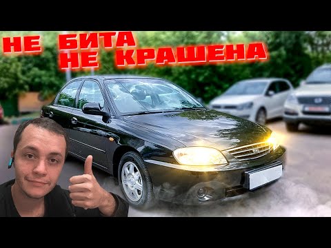 Автосалон ОБМАНУЛ ПЕРЕКУПОВ!!! KIA Spectra за 159.000