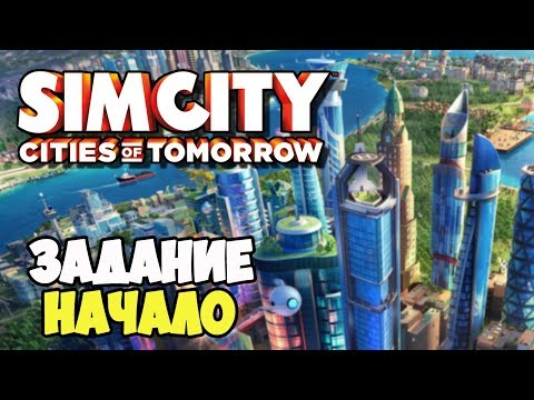 Video: Lõpuks! SimCity Võrguühenduseta Režiim Kinnitatud