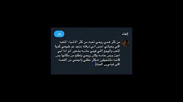 تصميم اغنية انا وانت ياقلبي مألنا الا بعض 