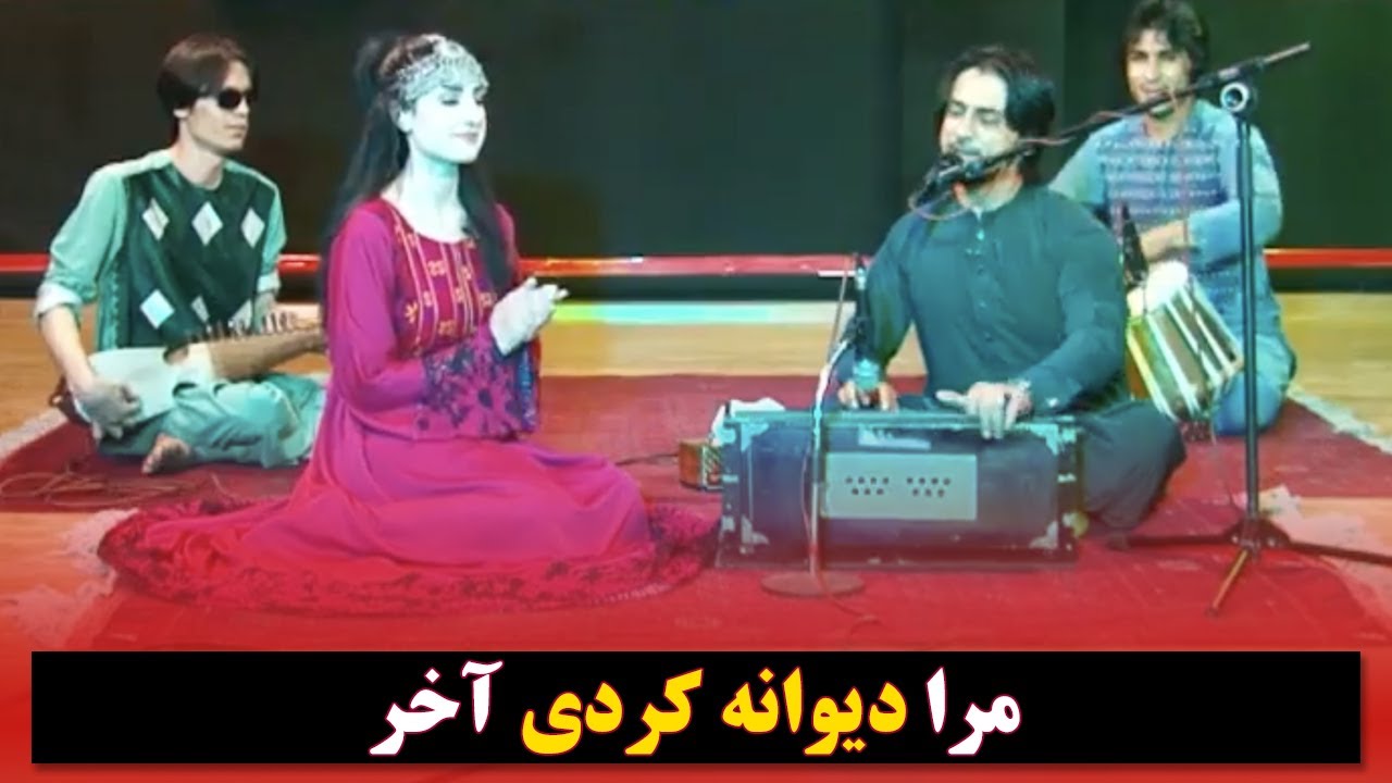           Sharafat Parwani Song   Mara Dewana Kardi Akhar