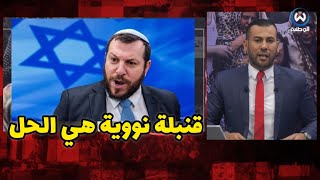 وزير صه، يو ني يقترح إلقاء قن،بلة نو،و،ية على غز،ة.. تعليق حمدي شجيع