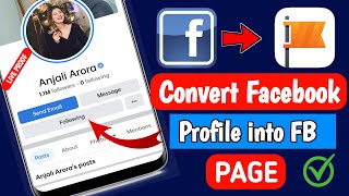 Facebook Profile को Page में Convert करें || how to convert facebook account to page