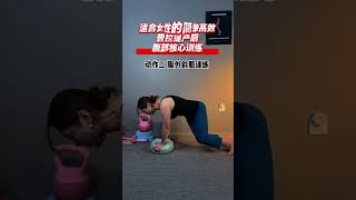 A suitable exercise method for women to do Pilates at home to build their core#Sports