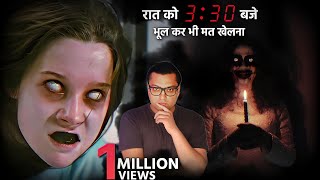 कभी मत खेलना ये सबसे डरावने श्रापित खेल - Games Scarier Than Ouija Board - Scary story of ghost screenshot 1