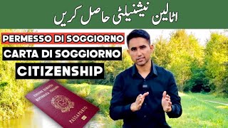 How to get Italy PR and Italy Nationality | permesso di soggiorno | Adeeljameelglobal