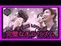 ［日本語字幕］JKのシャツを破壊した件の言い訳 (←原題直訳🤣)［BTS］※一部訂正(概要欄)