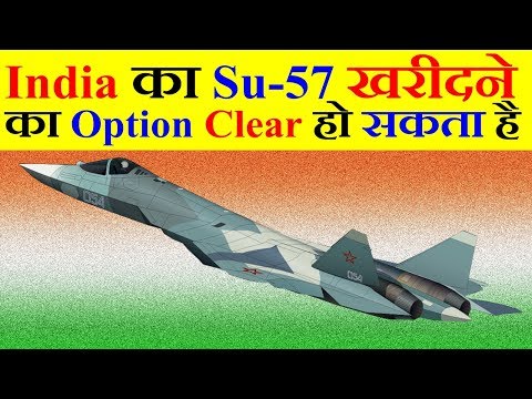 India का Su-57 खरीदने का विकल्प स्पष्ट हो सकता है, क्योंकि रूस ने 76 Su-57 का Order दिया