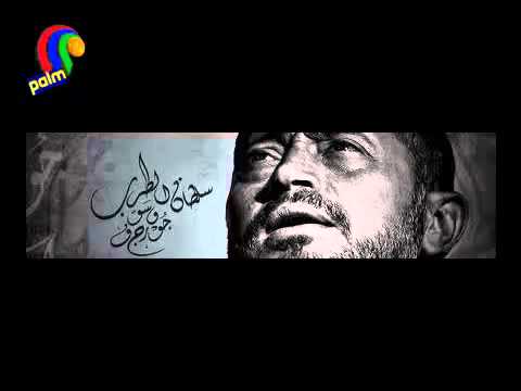 جورج وسوف عنابي