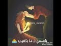 أنت الوفا بزمن غاب الوفا منو أنت الوفا بزمن غاب الوفا منو