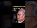 죽음을 앞둔 이어령 박사의 딸의 아빠에게 남긴 단 한마디”One Final Message from Professor Lee Eo-ryeong’s Daughter”
