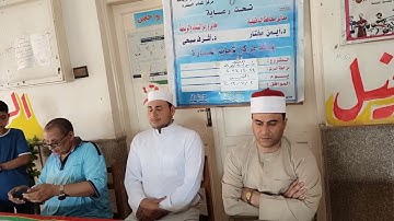 مقطع من سوره التوبه بمناسبة هجرة النبي صلى الله عليه وسلم