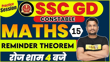 SSC GD Constable 2021|SSC GD Maths|By Vikas Singh Sir|15| REMINDER THEOREM