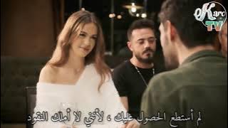 Haram olasun - اغنية تركية جديدة -