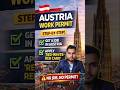 Austria Work Permit 🇦🇹 Step-by-Step Process! #trending #visa #viral #workvisa #AustriaWorkPermit