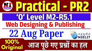 22 aug web designing paper solution | today web design practical paper solution| Today O Level Paper