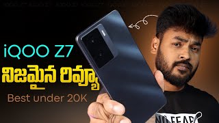 iQOO Z7 5G Review in Telugu : Best Mobile under 20K