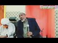 Jimaan Halaalimo Haraami Dhaggeffadhaa 