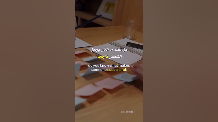شخص ناجح! فيديو تحفيزي (مترجم) all_minds.... 🔥🥀 #دراسة #تحفيز #تحفيزي