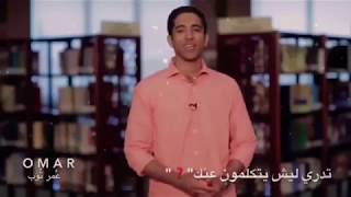 || اللي يتكلمون عنك من وراك ||