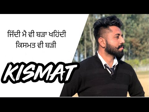 Kismat | ਕਿਸਮਤ | Dhaliwal vicky | Rattowal | New Punjabi Motivational Video 2019 ??