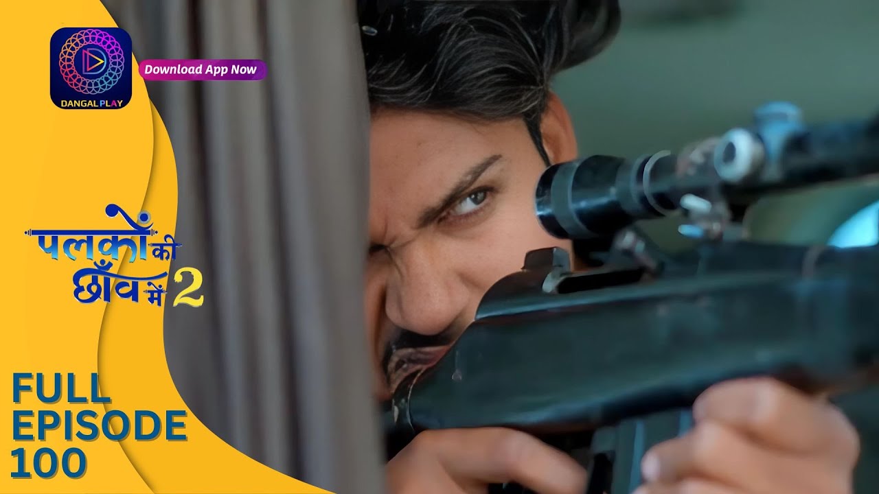 Palkon ki Chhaanv mein 2 | Full Episode 100 | पलकों की छाँव में 2 | Dangal 2