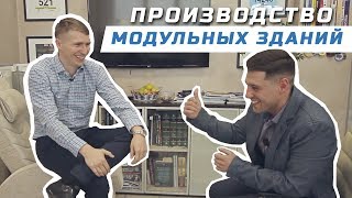 видео Длинная коридорная система – в прошлом