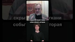 Лагерь по признанию. Даниил Кожаринов и Павел Лукша.