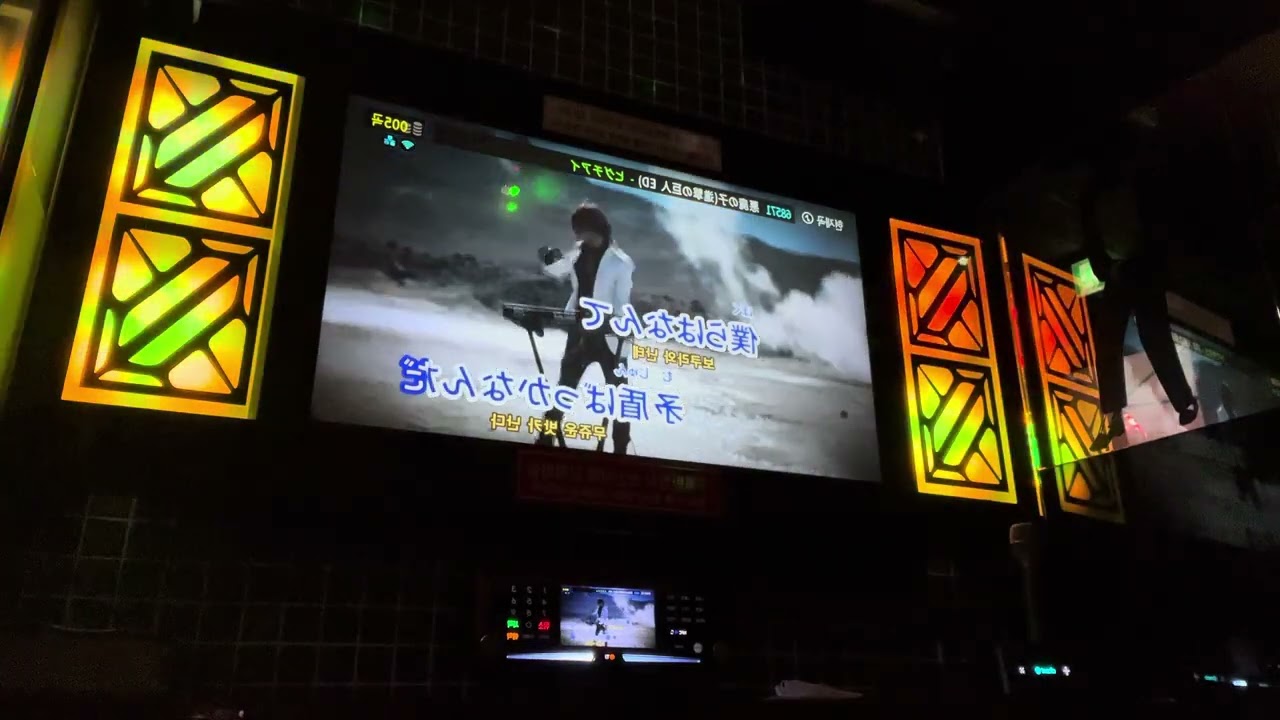 악마의 아이 노래방 커버 / 진격의 거인 ost / 悪魔の子 cover