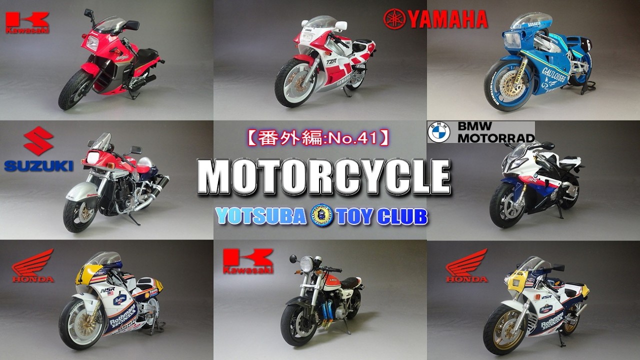 L型スーパーチューニング ここに楽しさの原点がある!! Bonus: No.41 Motorcycle Introduction - YouTube