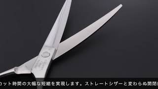 東京理器 胡蝶 CVC-65RS CVC-70RS(TOHRI KOCHO) ハサミ屋はやし