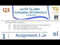 Computer Architecture | معمارية حاسب | Assignment 1 | Q3 solution
