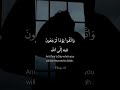 واتقوا يوما ترجعون فيه إلى الله خالد الجليل واتقوا يوما ترجعون فيه إلى الله خالد الجليل