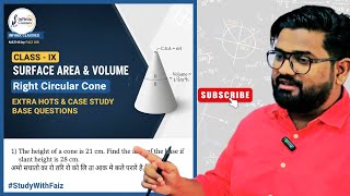 Extra HOTS Questions | 🔥 Surface Area &amp; Volume of Cone | Class 9 Maths | Infinix Classes by Faiz Sir