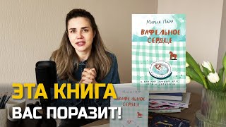 Детская книга, которую  должен прочесть каждый взрослый