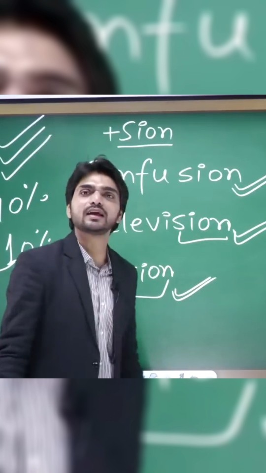 क्या आप भी ये Word गलत बोलते हो? #dearsir #english #pronounciation