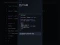 use client でクライアントコンポーネント指定【Next.js】