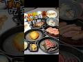【養胖短片】高雄生蠔干貝吃到飽的牛排店《Cris Steakhouse 格禮氏牛排》直火牛排超好吃！還有多達十幾種吃到飽的副餐！