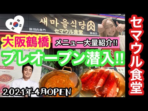 韓国バラエティ スプスタtv Youtube