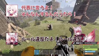 【RUST】個人的に好きだったご近所組の絡み！秋雪こはく